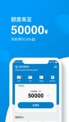 消费透明化与隐私权的博弈，最新消费截图揭示的挑战与机遇