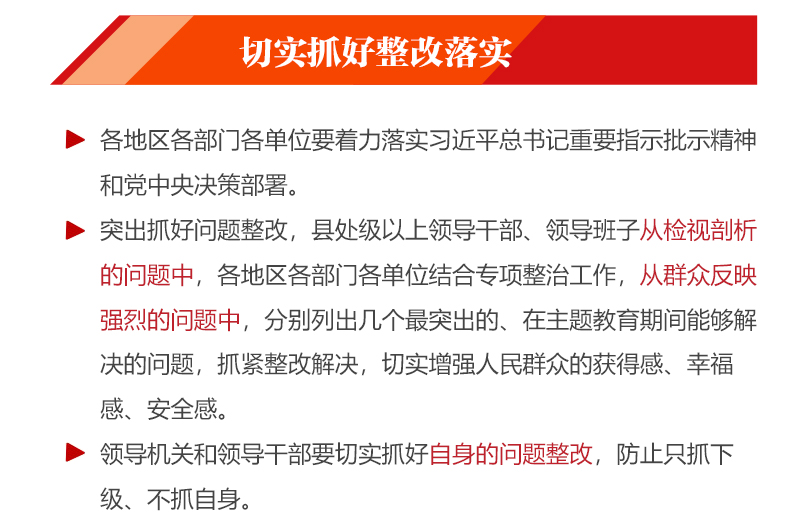 最新检视问题步骤指南详解