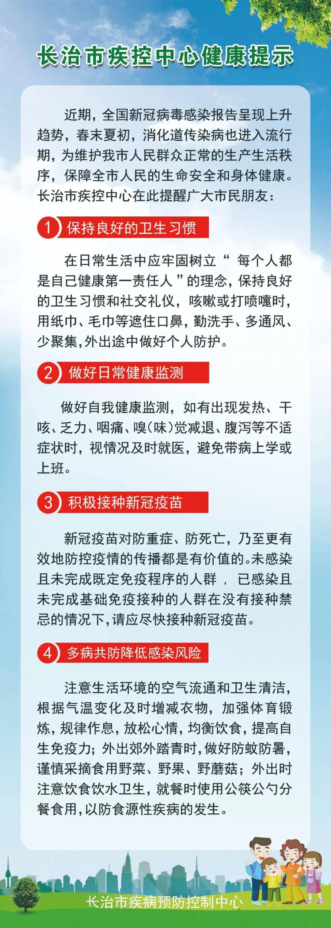不锈钢锥形旗杆 第320页