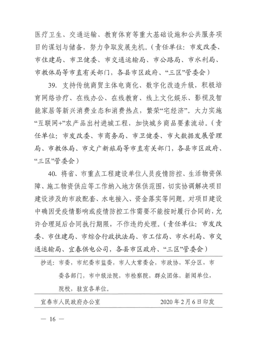 宜春肺炎最新动态,科技革新引领智能守护健康新纪元