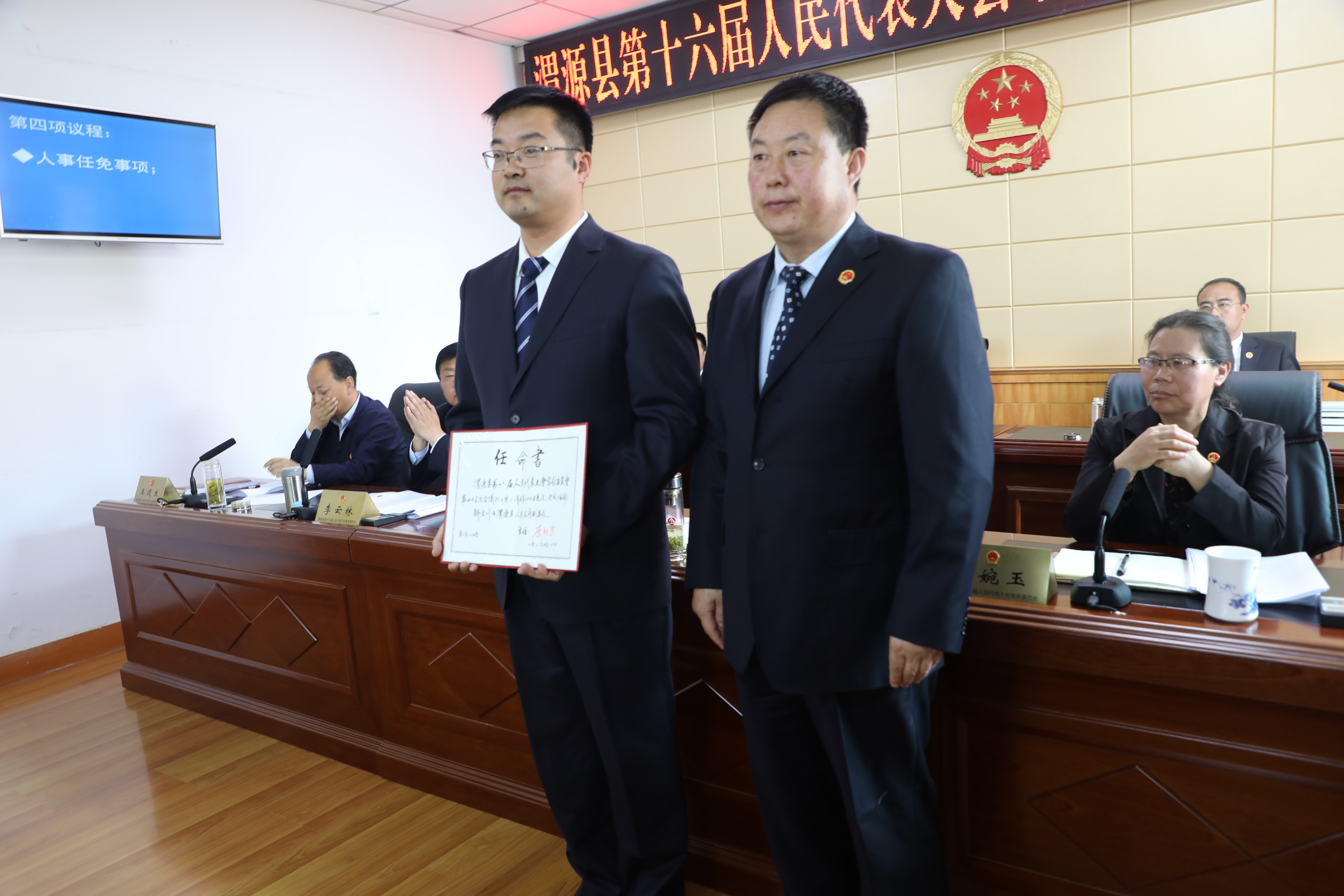 陇南最新人事任免消息发布