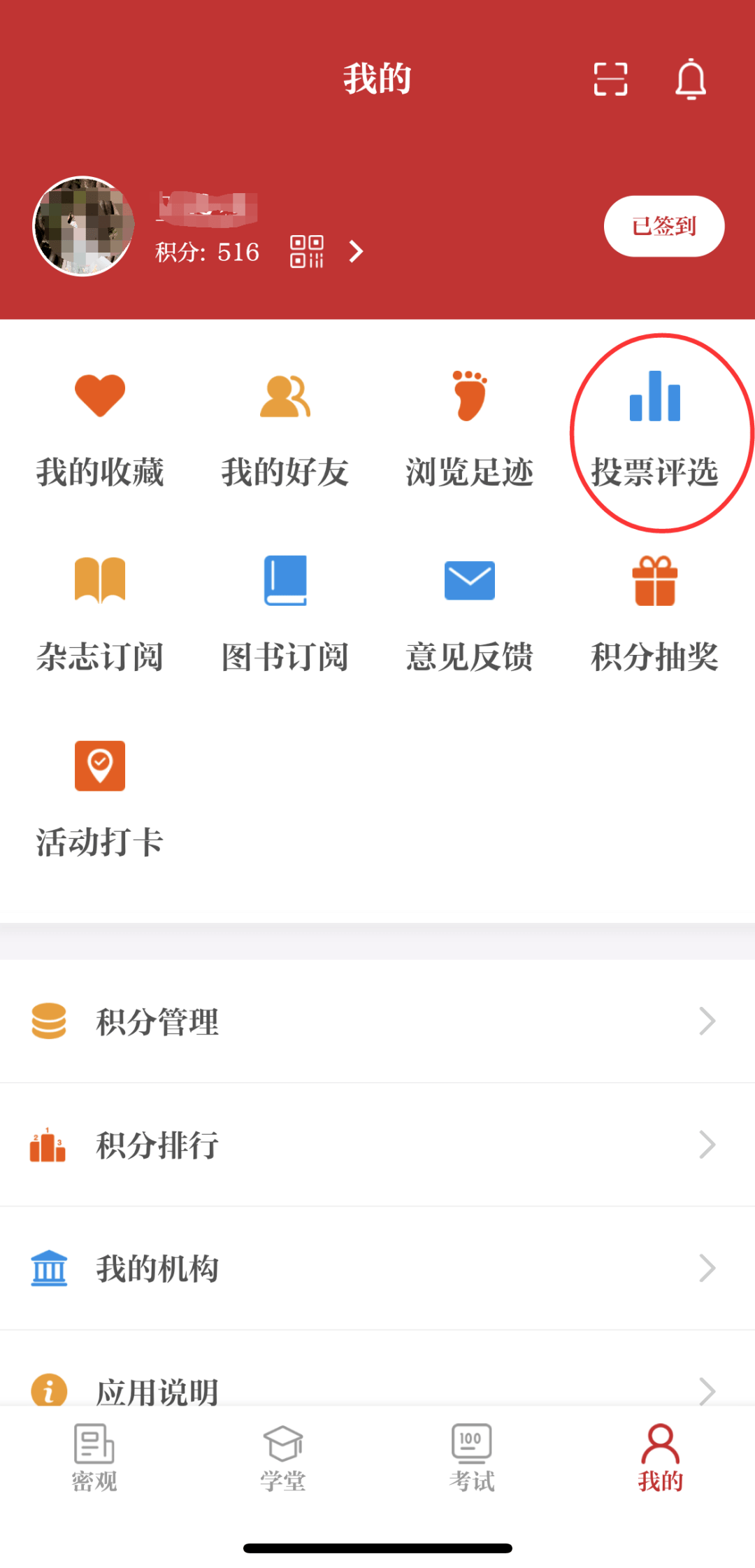 最新投票热议,深度论述某观点大观
