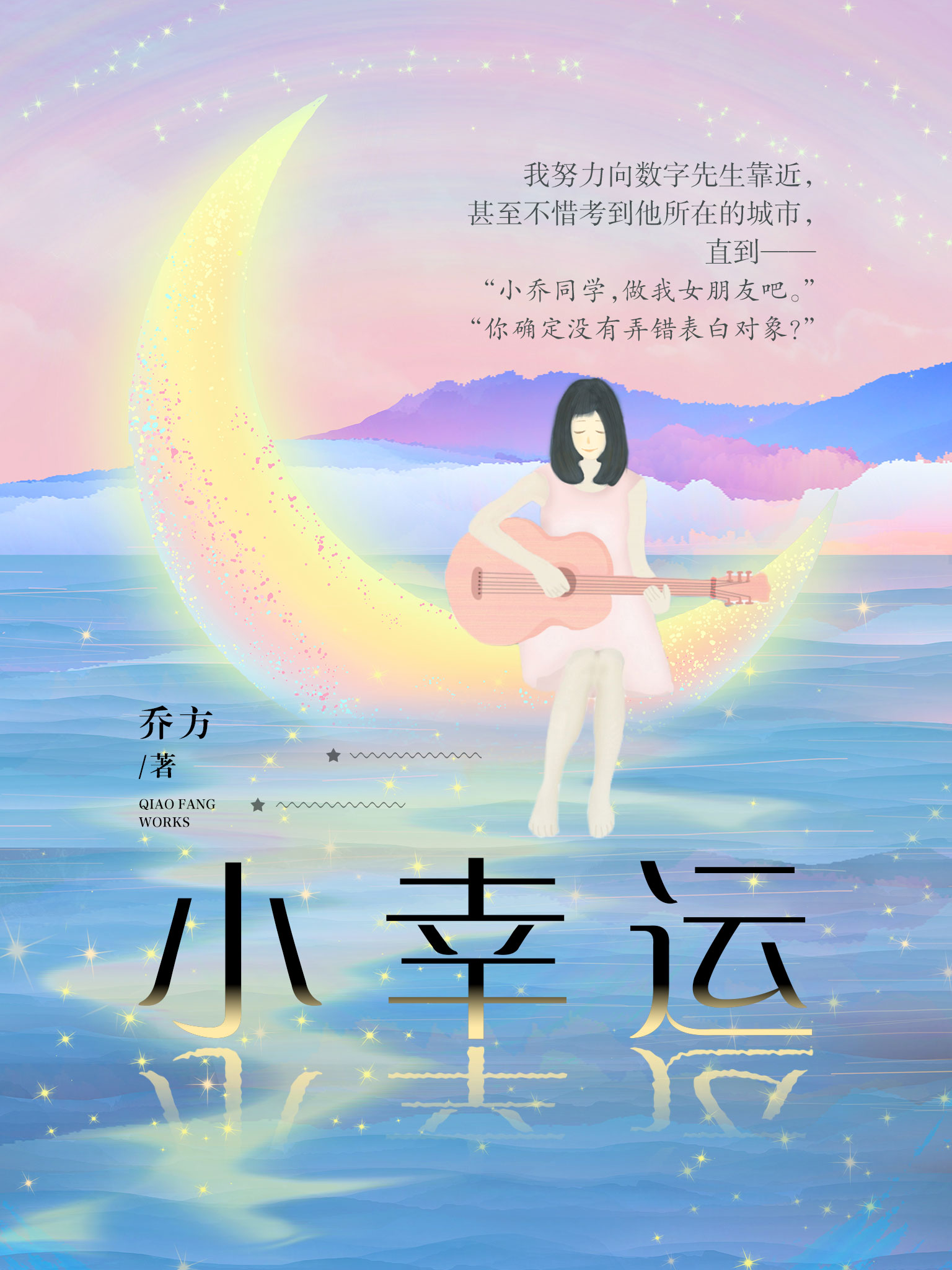 巷弄深处的特色小店，最新小幸运故事