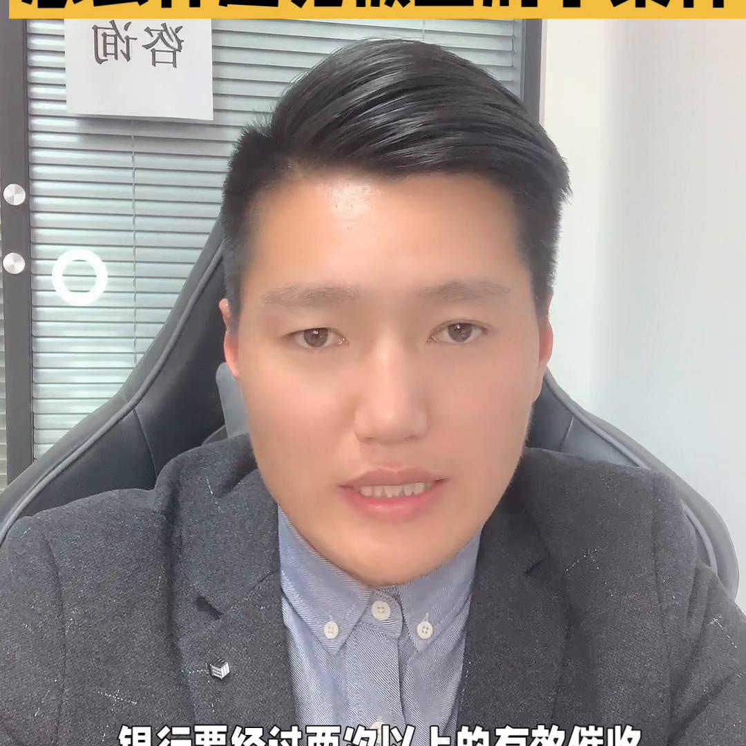 催收最新通知公告