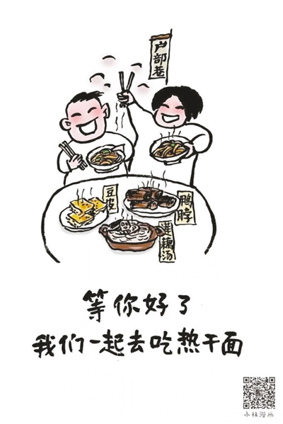 小林漫画最新,自然美景的轻松探索之旅