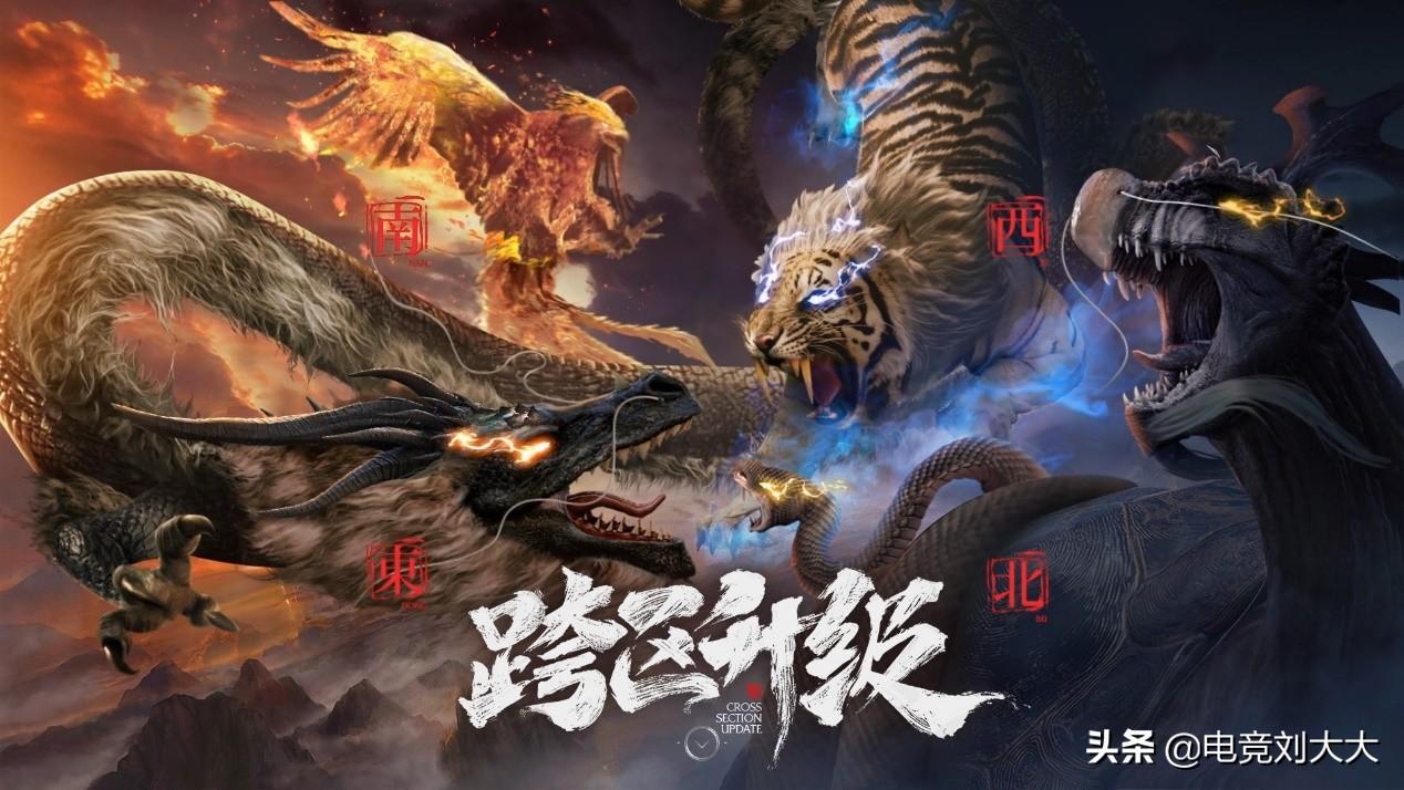 CF最新跨区，时代的融合与电竞的跨越