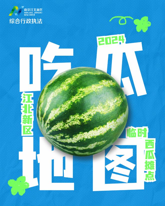 最新吃瓜神器引领科技生活潮流,一网打尽热门资讯!