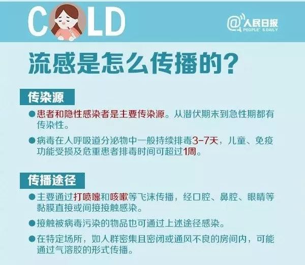 广西最新流感，挑战与成长的力量并存