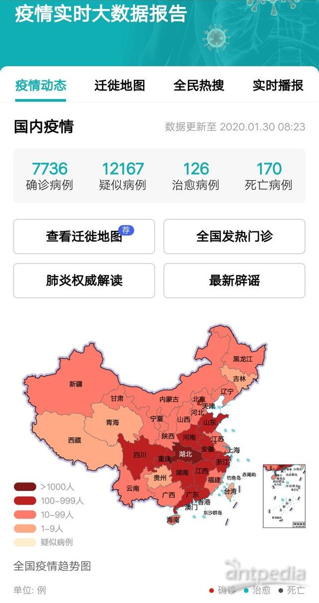 最新疫情出现，应对与反思之道