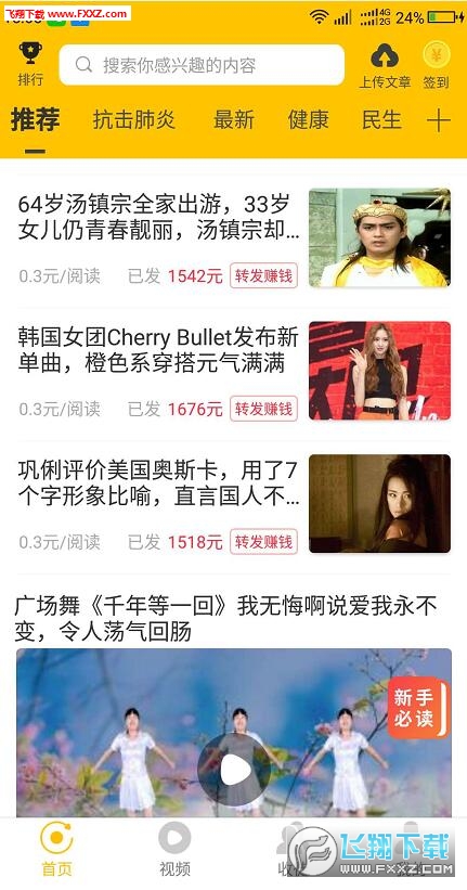 探索特色小店之旅,最新代理群与小巷隐藏宝藏的奇妙结合