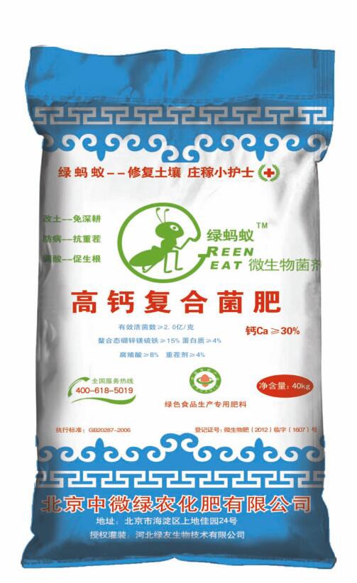 小巷深处的神秘宝藏,最新高效杀菌剂揭秘