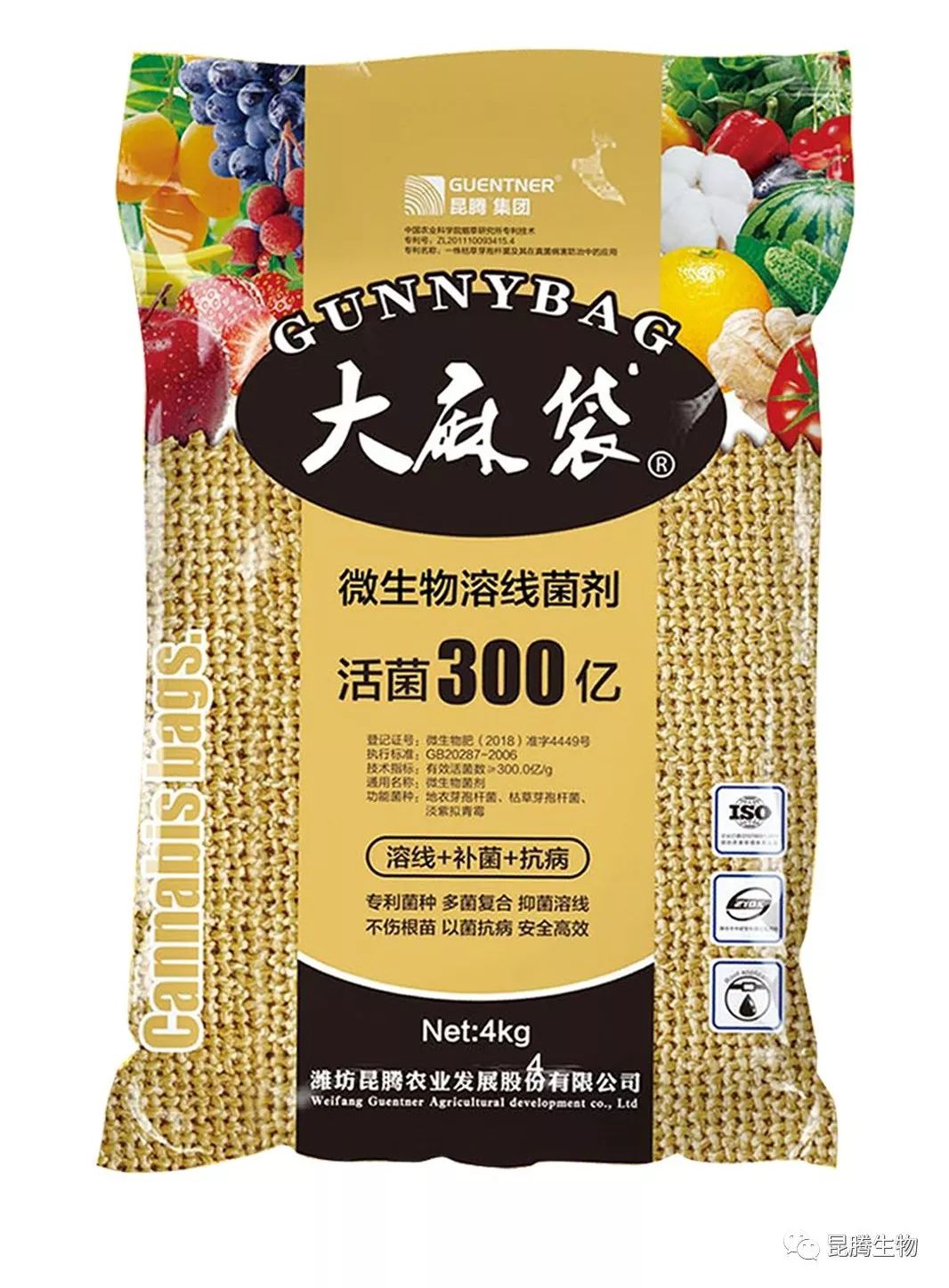 小巷深处的神秘宝藏,最新高效杀菌剂揭秘