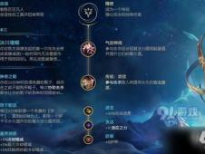 赛娜最新符文，变化中的力量，自信与成就感的源泉