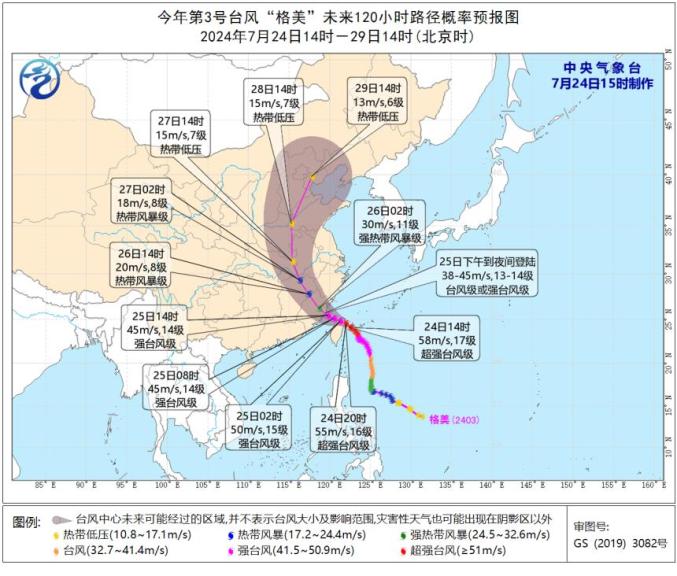 台风最新路径厦门，自然美景探索之旅