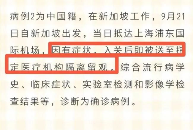 上海疫情最新通报与大自然呼唤，自然美景探索之旅启程