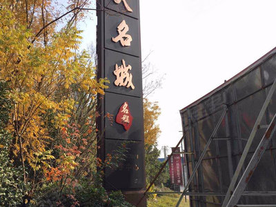 白钢旗杆 第309页