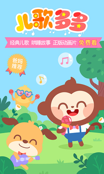 时代旋律下的童年记忆，最新儿童歌曲汇总