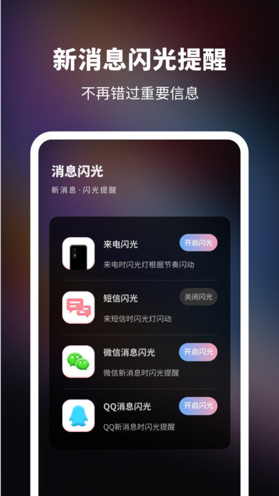 来电秀最新版深度功能与体验探讨