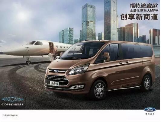 福特途睿欧最新车型,与自然美景的邂逅,内心平和之旅的开始