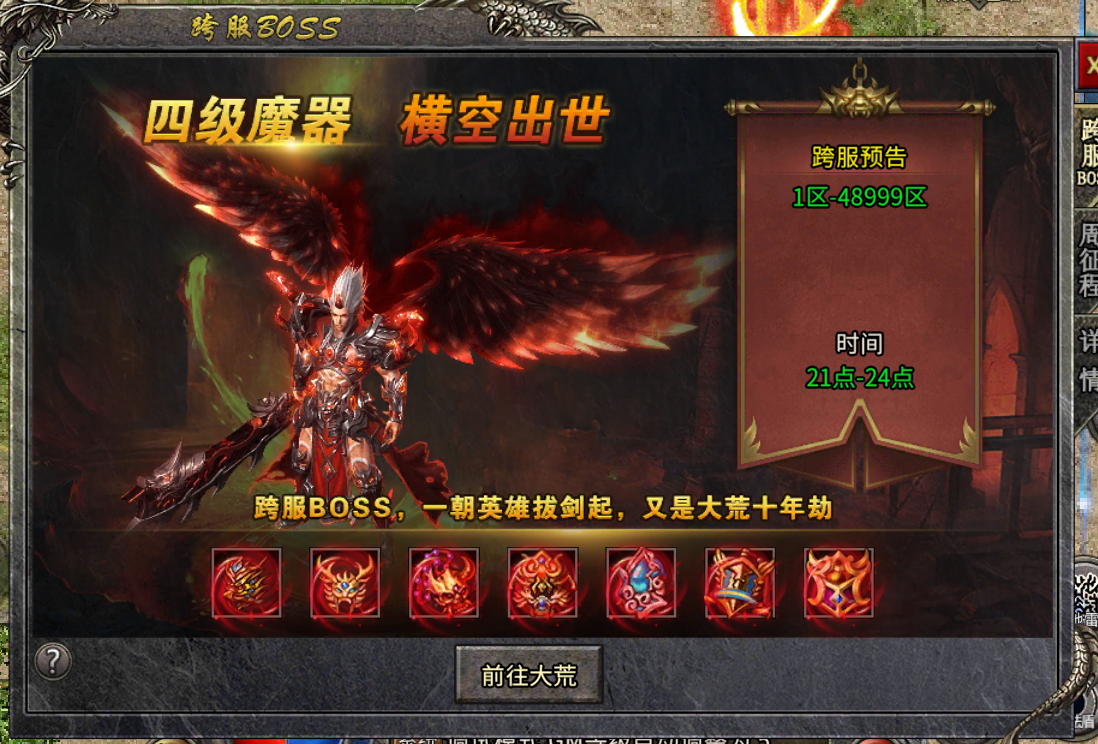 最新传奇网站服,引领时尚潮流,开启新篇章!