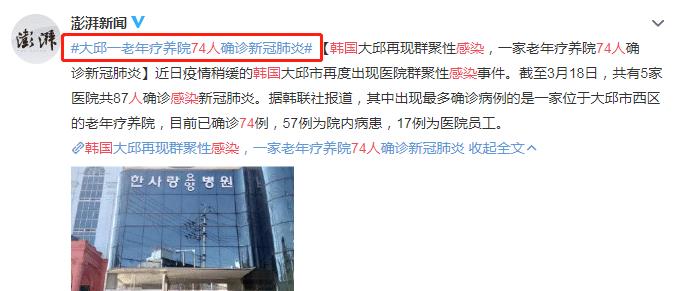 韩国疫情消息，跨越国界的友情与陪伴之旅在法国更新中
