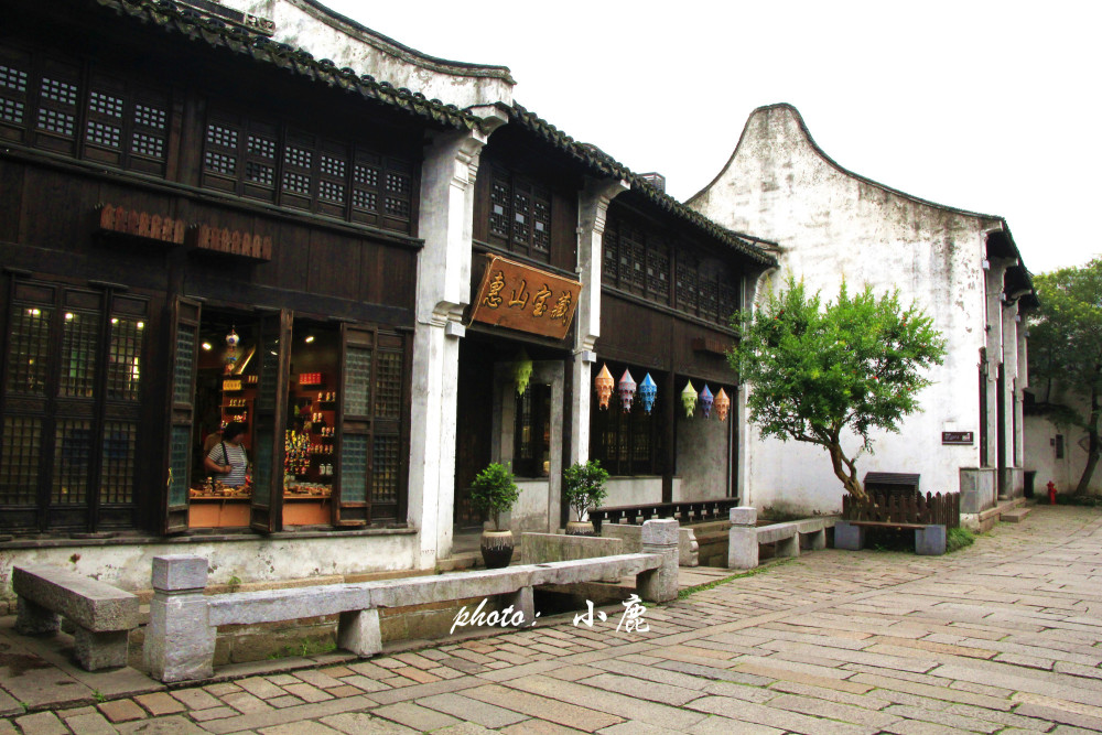 ✨无锡惠山古镇全新魅力与最新风情展示✨