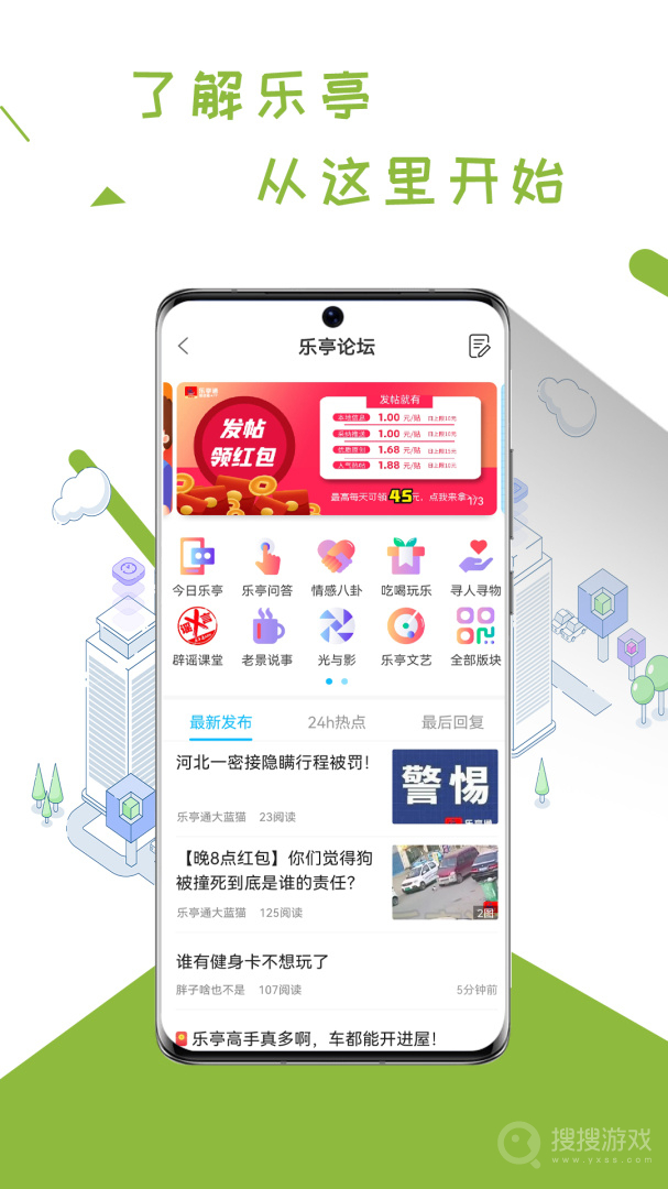 电动旗杆 第300页