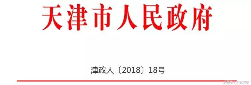 天房邸达最新，树立理想生活新标杆