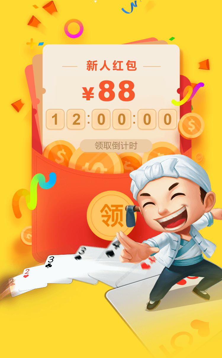 探秘小巷中的红包游戏乐园，最新红包游戏揭秘！