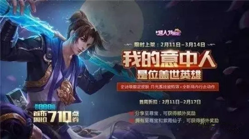 王者返场最新消息揭秘🌟✨