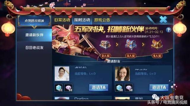 王者返场最新消息揭秘🌟✨