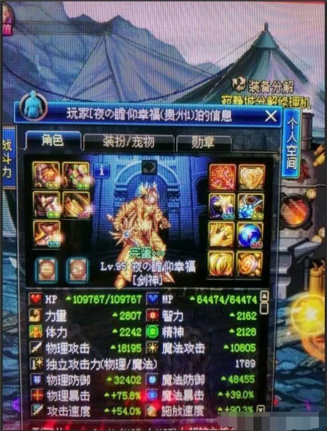 神选最新版，科技与信仰的交汇点探索