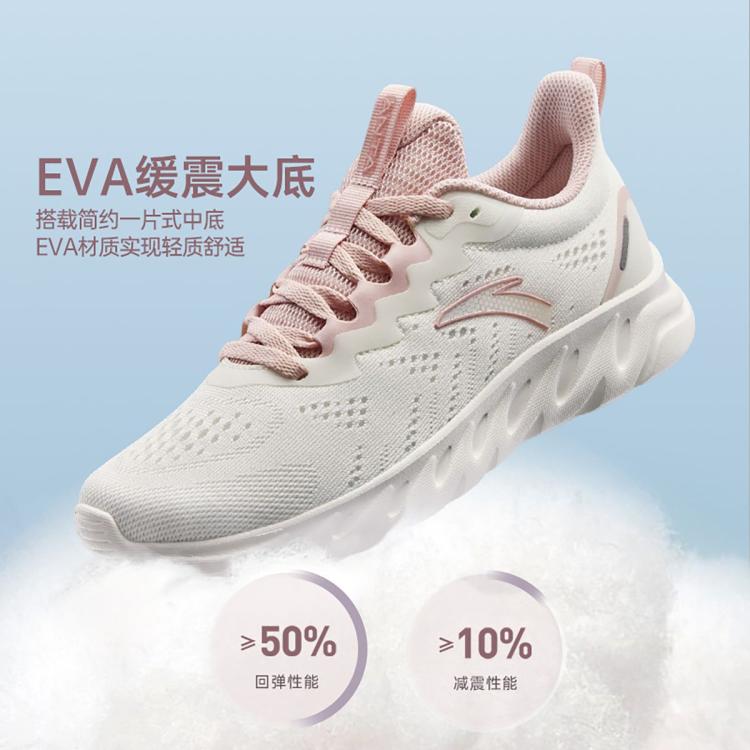安踏最新科技女鞋重塑时尚，体验未来舒适行走