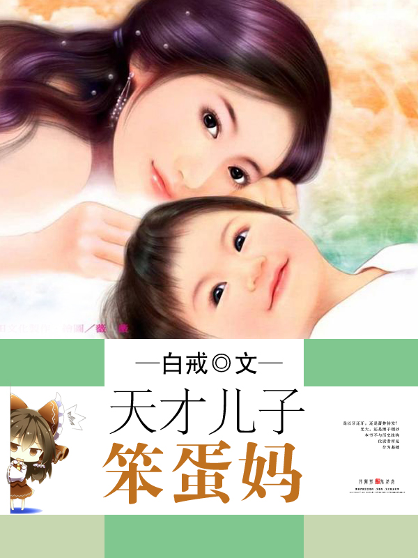最新母子乱小说，自然美景中的亲密旅行