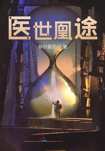 探索未知水域世界的冒险之旅,水途最新章节