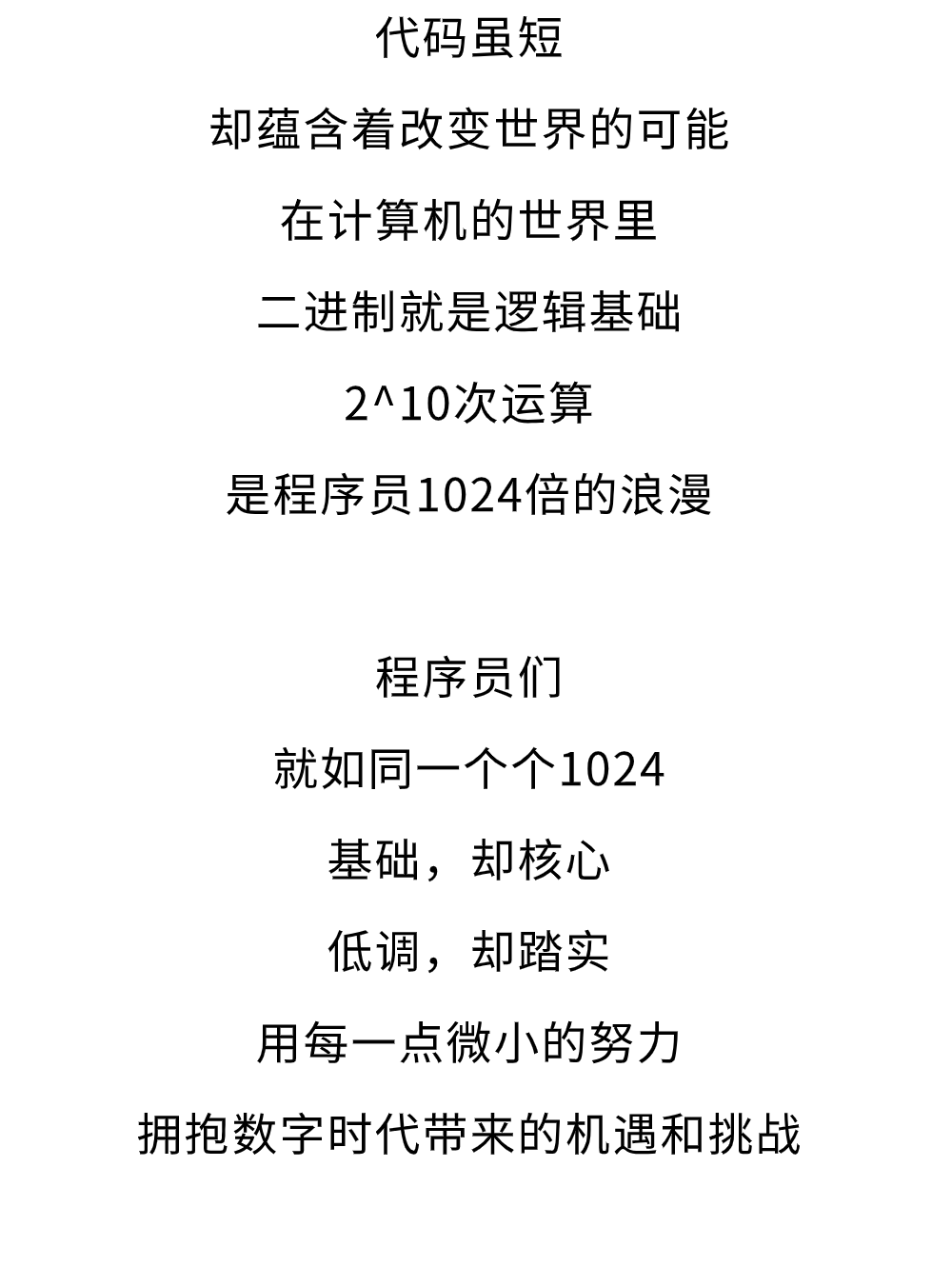 深入探究,最新科技科普文章——那好吧1024最新安解析