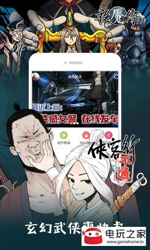 奇漫最新版，轻松探索自然美景的旅程
