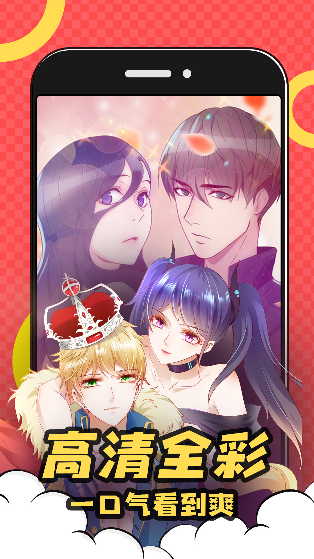 奇漫最新版,轻松探索自然美景的旅程