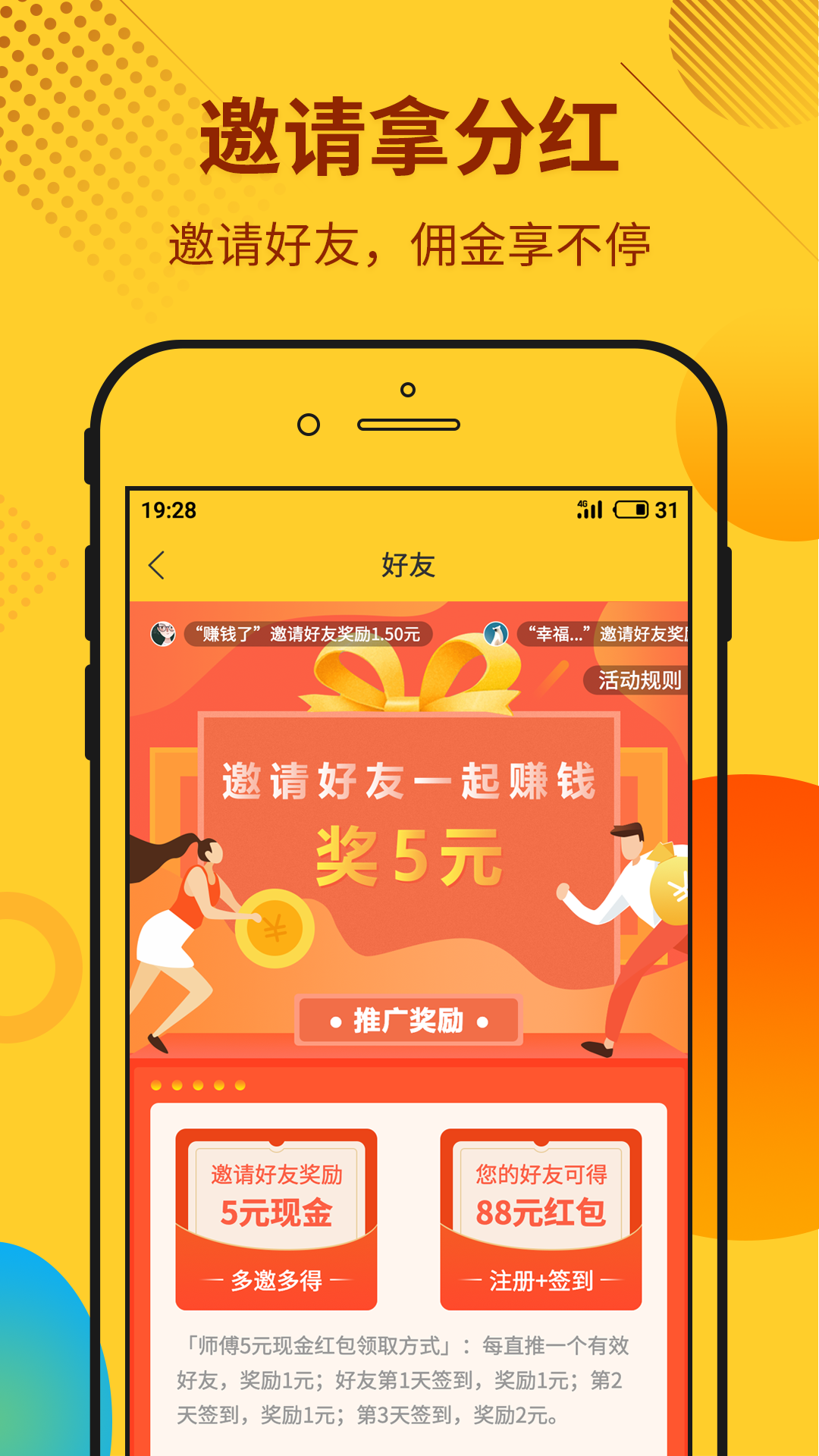 不锈钢锥形旗杆 第299页