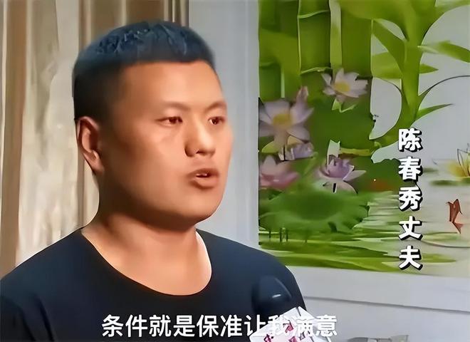 陈艳平顶替最新，小巷深处的独特风味