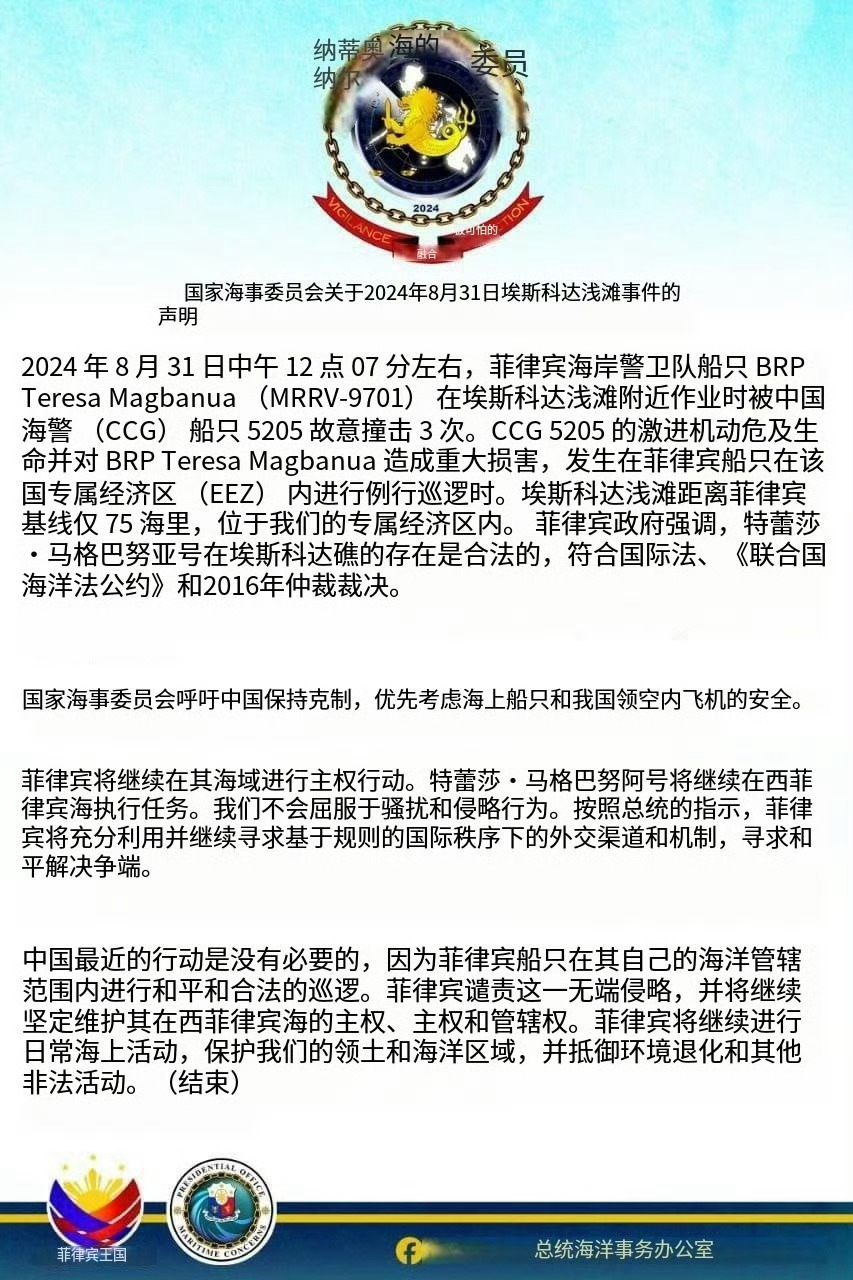 美国最新南海声明解读，心灵与自然的探索之旅