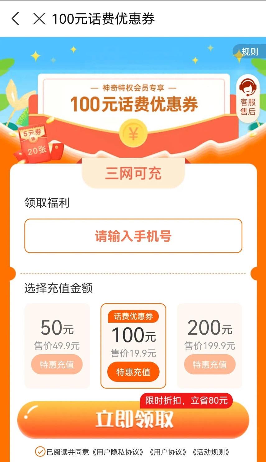 支付宝最新优惠券，科技革新生活，一券畅享优惠无界限