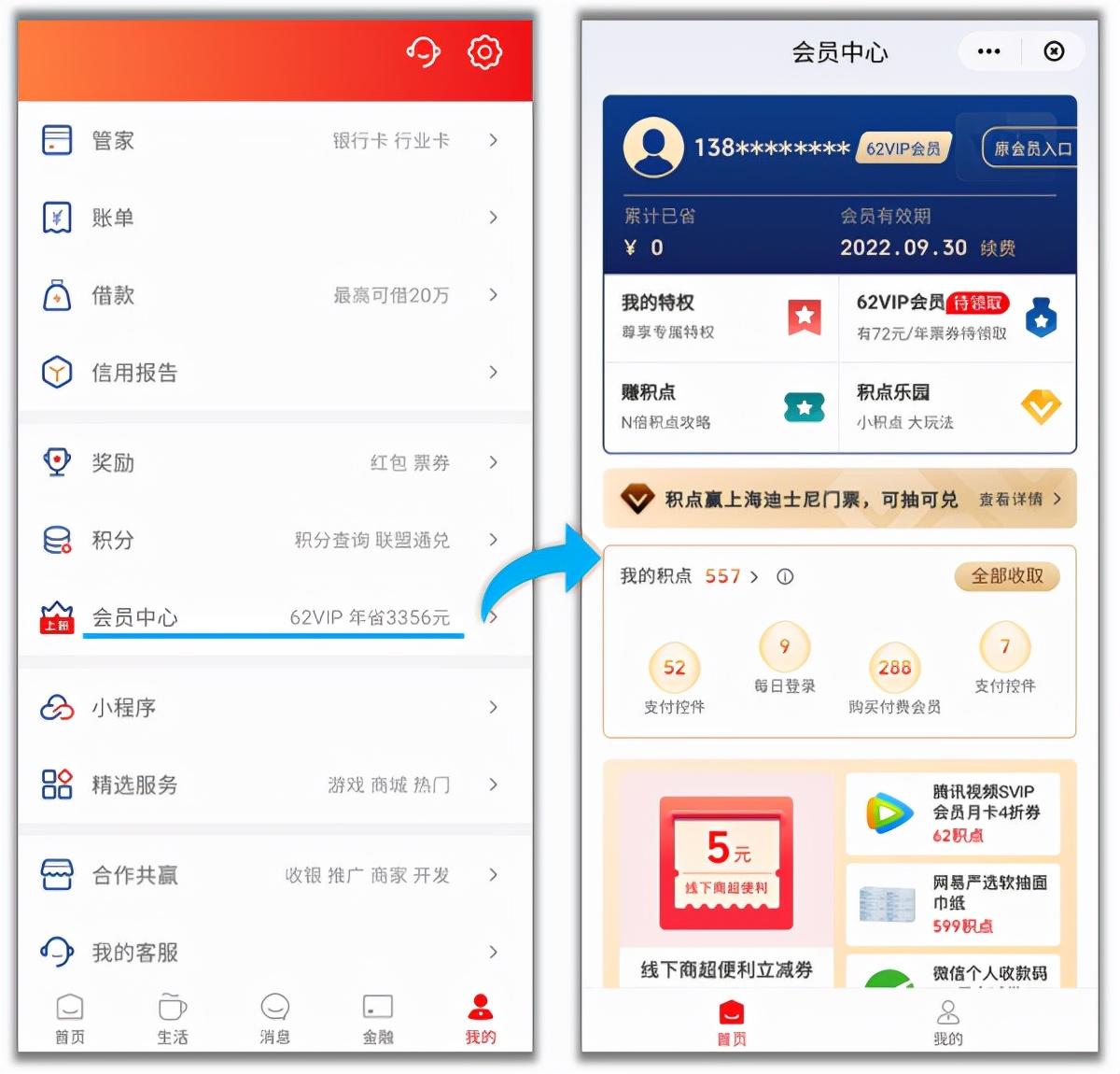 支付宝最新优惠券,科技革新生活,一券畅享优惠无界限