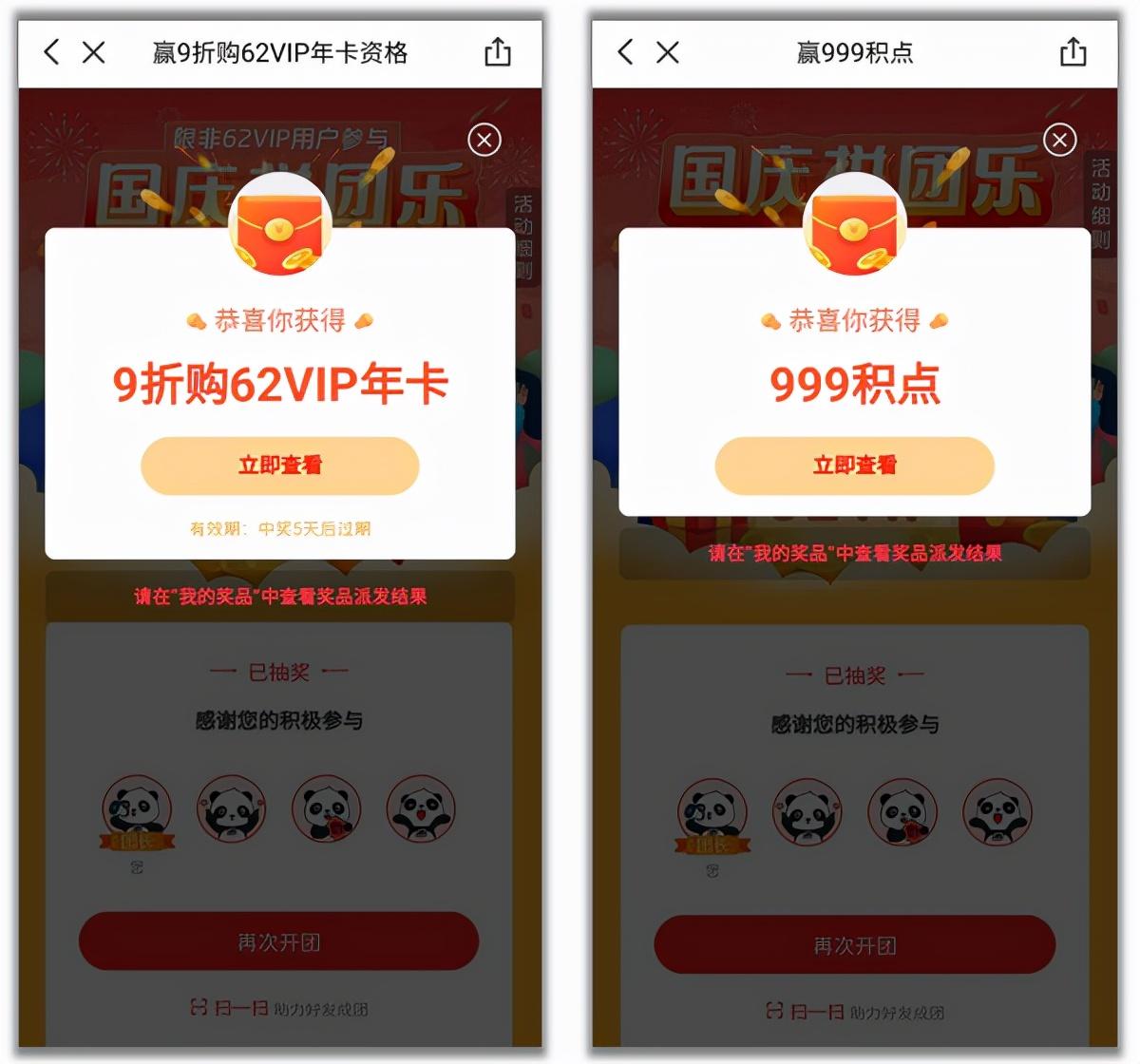 支付宝最新优惠券,科技革新生活,一券畅享优惠无界限