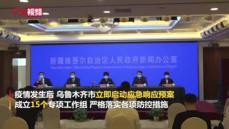乌龙木齐疫情下的自然美景探索之旅