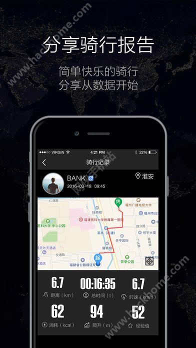 酷骑最新版,独特骑行体验引领你领略别样风采!