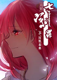 最新七宗罪,小巷深处的神秘风貌