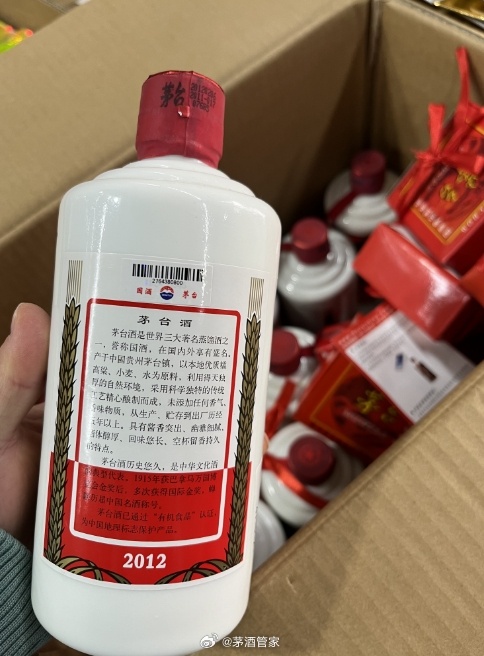 探寻贵州最新茅台酒购买之旅