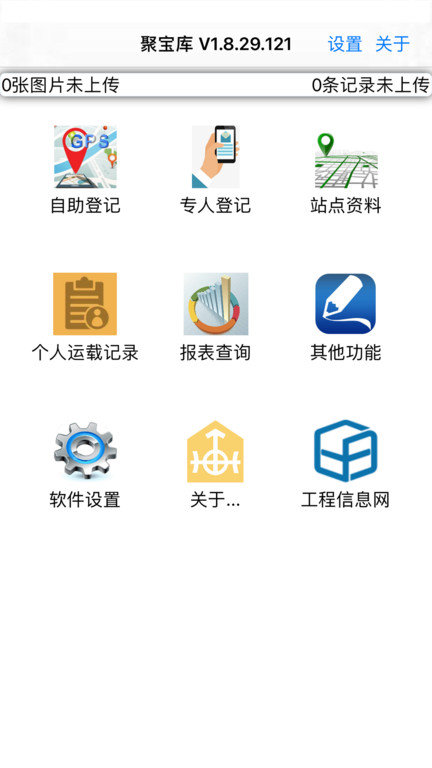乡聊最新版，自然美景探索之旅开启！