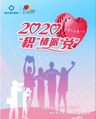 惠积分最新版，友情之旅的奇妙启程